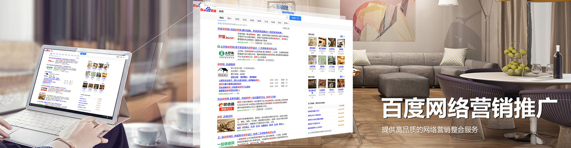 临邑竞价代运营