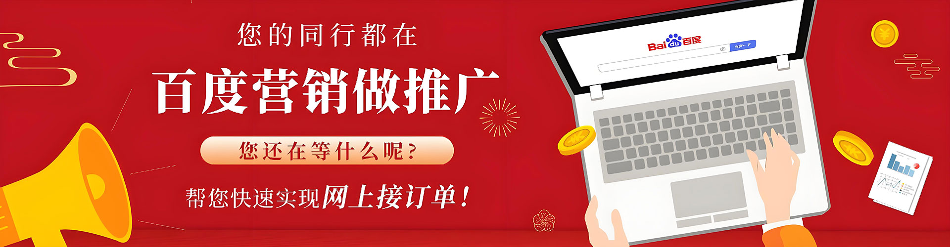 临邑朋友圈信息流